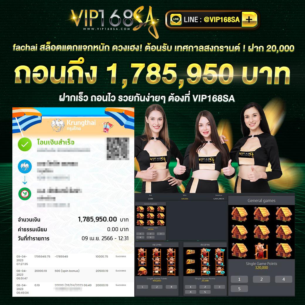 7mผลบอลสด เว็บพนันออนไลน์ อันดับ 1 พร้อมเดิมพันครบทุกเกม