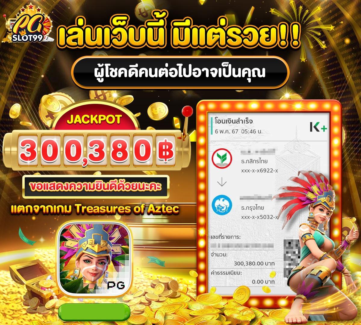 7mสด คาสิโนออนไลน์ครบวงจร เดิมพันง่าย รางวัลเต็มที่