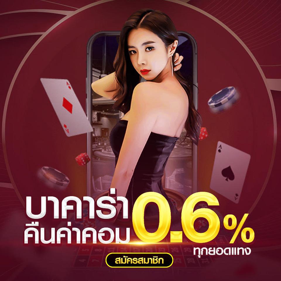 7ผลบอลสดgool เดิมพันง่าย ครบทุกความบันเทิง ระบบทันสมัย
