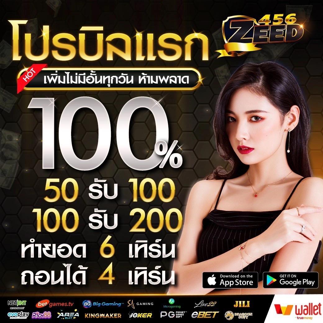 888 สล็อต คาสิโนออนไลน์อันดับหนึ่ง รวมเกมฮิตใหม่ล่าสุดในไทย