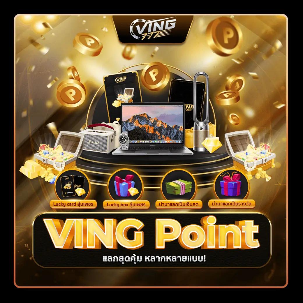 889VIPBET คาสิโนออนไลน์อันดับหนึ่ง มาตรฐานใหม่ของการเดิมพันที่ดีที่สุด