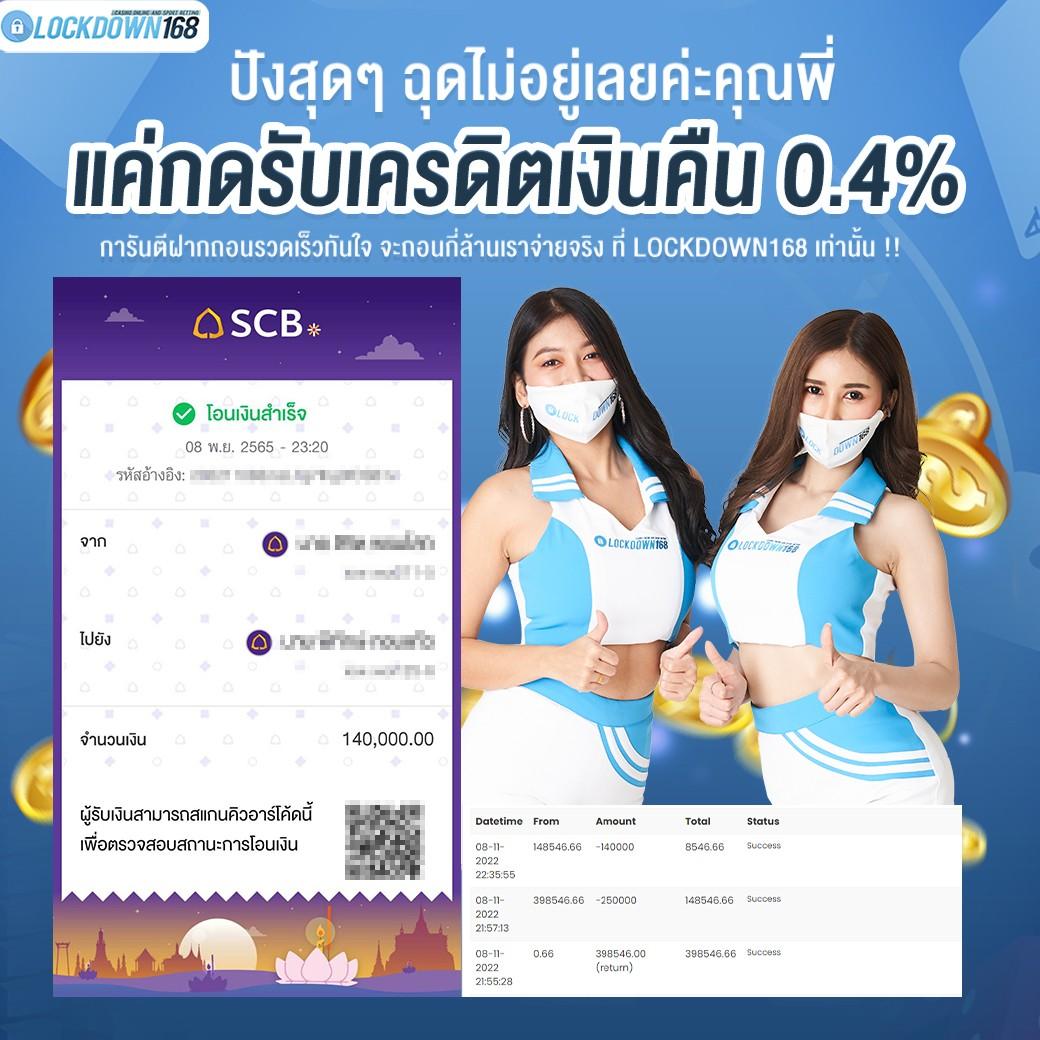 89fauto เว็บคาสิโนออนไลน์อันดับหนึ่ง มาพร้อมโปรโมชั่นมากที่สุดในไทย