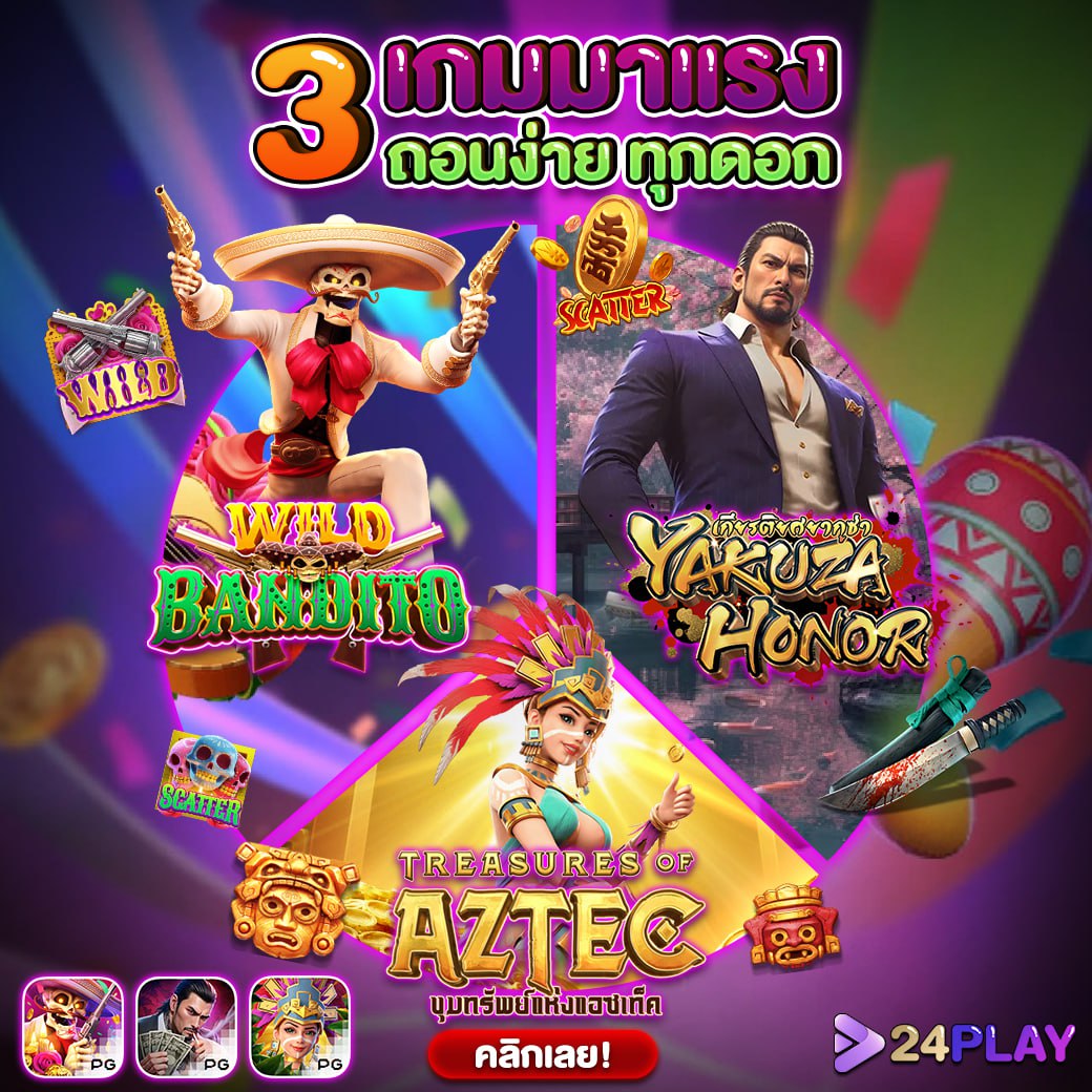 918kiss ศูนย์รวมความสนุกและเดิมพันสุดคุ้ม เล่นง่ายโบนัสเต็มตา