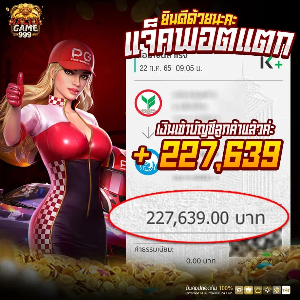98 สล็อต คาสิโนออนไลน์แนวใหม่ที่เต็มไปด้วยความสนุกและโปรโมชั่นสุดพรีเมียม