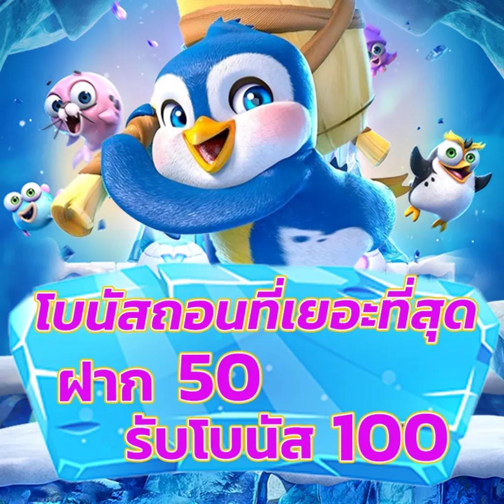 999สล็อต เว็บเดิมพันเกมสล็อตสุดฮิต จบครบในเว็บเดียว