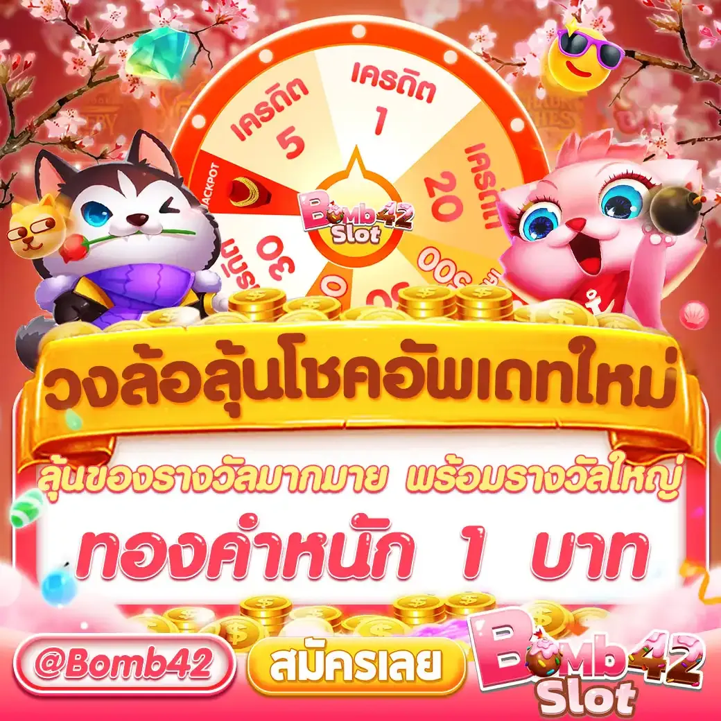 99mb สล็อต เว็บตรงเดิมพันออนไลน์ยอดนิยมในไทย ล่าสุด 2024