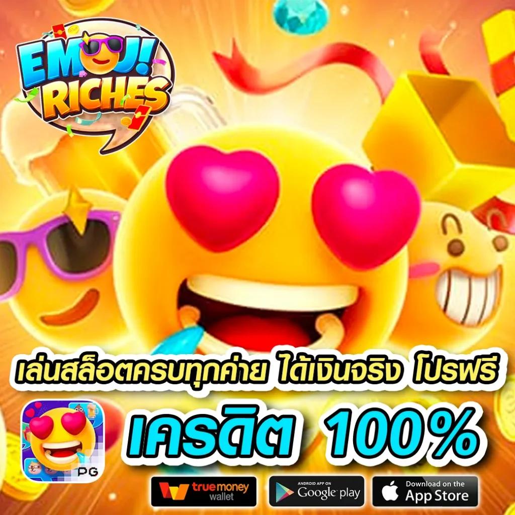 99racha คาสิโนอันดับหนึ่ง รวมเกมสล็อตและเกมใหม่ล่าสุด