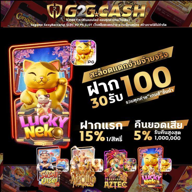 9รับ100 โปรโมชั่นสมาชิกใหม่ รับโบนัสทันทีทุกยอดฝาก