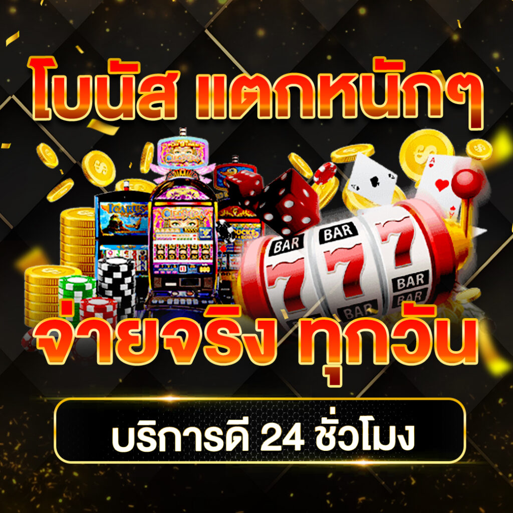 Atime คาสิโนออนไลน์เติมเต็มความสนุกระดับแนวหน้าในประเทศไทย
