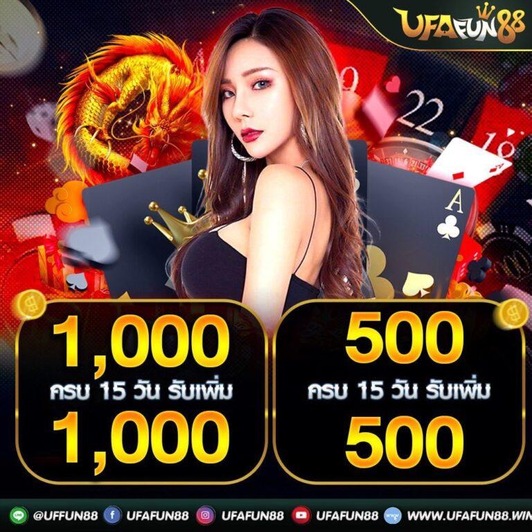 Autoplay VIP คาสิโนออนไลน์อันดับ1 พร้อมโปรโมชั่นสุดเร้าใจในไทย