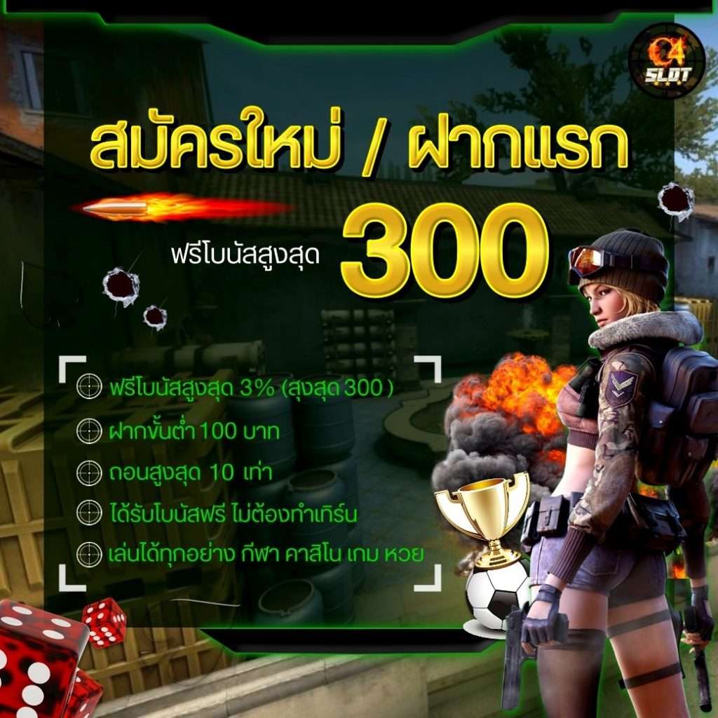 Bar4Bet สล็อต เว็บตรง ระบบอัปเดตใหม่ที่สุดในไทย