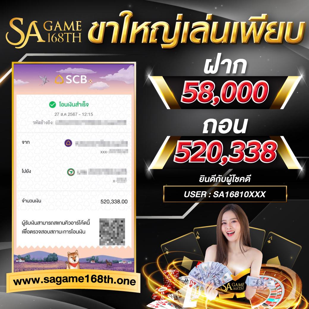 Best Online Casino 2024 - ทดลองเล่นฟรี รวมเกมสุดฮิตในไทย