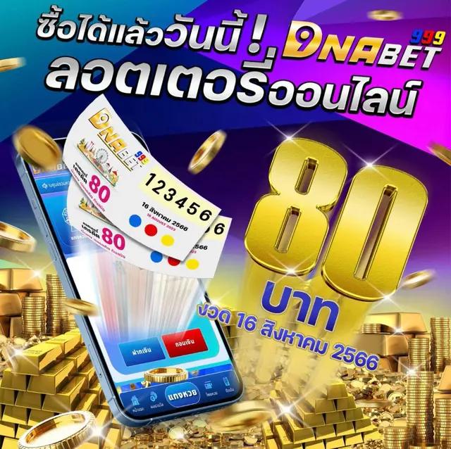 Betaxสล็อต ใหม่ล่าสุด ระบบฝากถอนออโต้ เล่นง่ายสะดวกในไทย