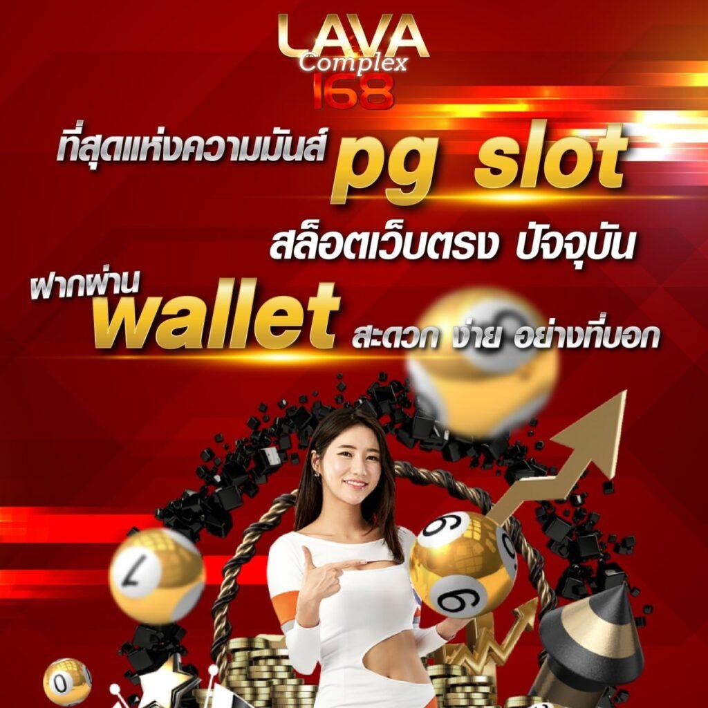 Betfilk คาสิโนอันดับหนึ่ง พร้อมโปรโมชั่นสุดคุ้ม โบนัสจุใจในไทย