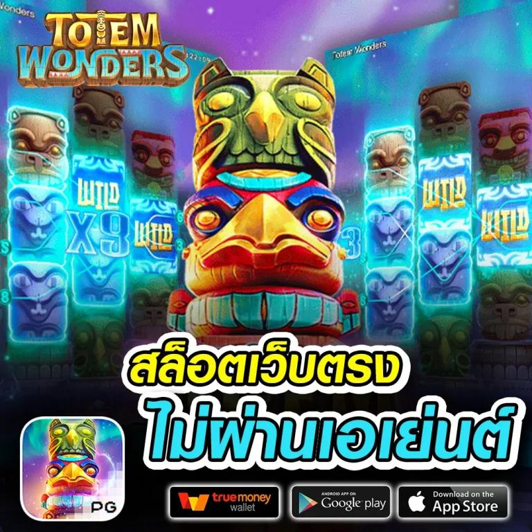 Betflik 1150 เล่นง่ายจ่ายจริง ระบบฝากถอนออโต้ทันใจ