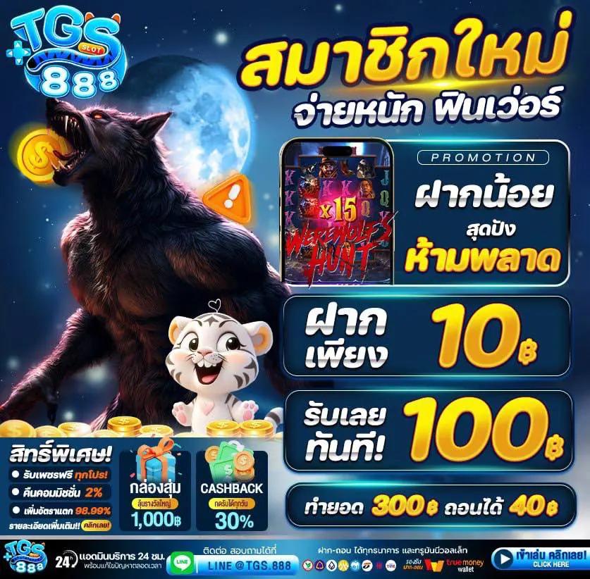 Betflik 424 เว็บคาสิโนออนไลน์อันดับหนึ่ง รวมเกมฮิตใหม่ล่าสุด
