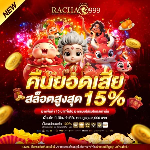 Betflik 86 เว็บคาสิโนออนไลน์ครบวงจร มาตรฐานยอดนิยมในไทย