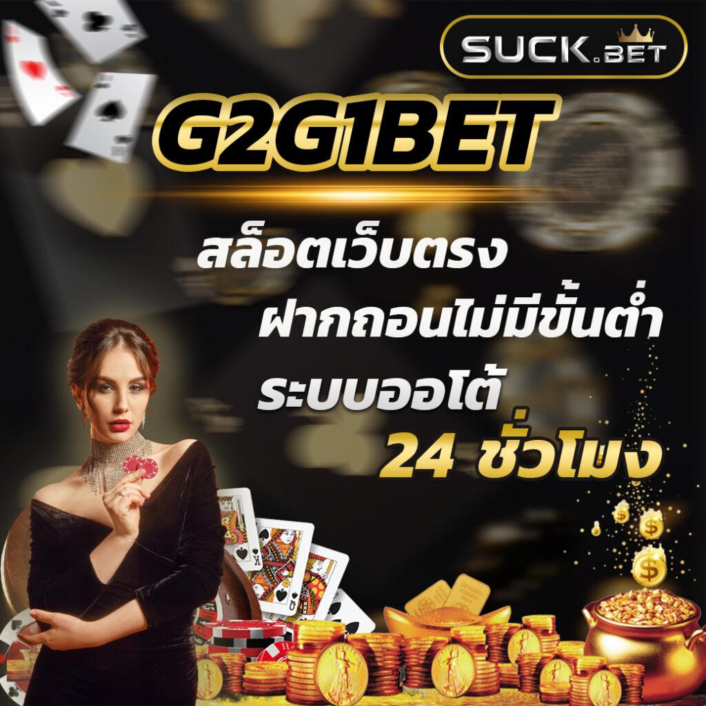 Betflik USA เว็บเดิมพันอันดับหนึ่ง รวมเกมสล็อตคุณภาพสูง 2024