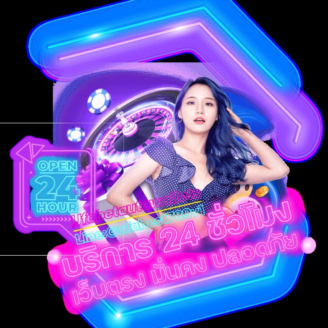 Betflix168 เครดิต ฟรี เดิมพันง่าย ไม่มีขั้นต่ำ พร้อมระบบล้ำสมัย