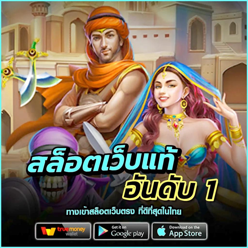 Betflix88 คาสิโนออนไลน์ยอดนิยม รวมเกมบันเทิงที่สุดในไทย