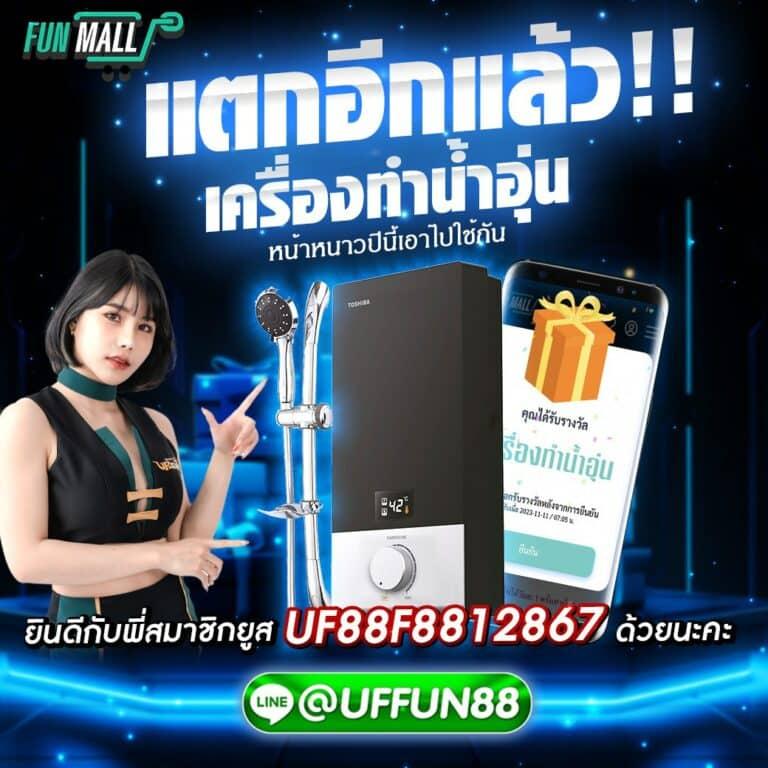 Betflix91 คาสิโนออนไลน์อันดับหนึ่งในไทย สมัครวันนี้รับโบนัสเต็มกลุ่ม