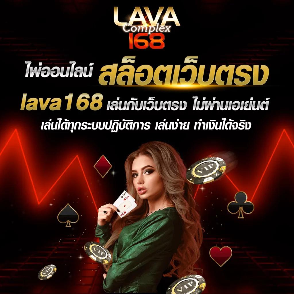 Betflixninja คาสิโนเว็บตรง มั่นใจในระบบ ฝาก-ถอน เร็วทันใจ