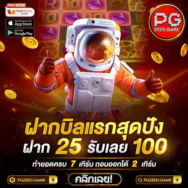 Blade Ball คาสิโนเติมเต็มความสนุกด้วยเกมยอดนิยมปี 2024
