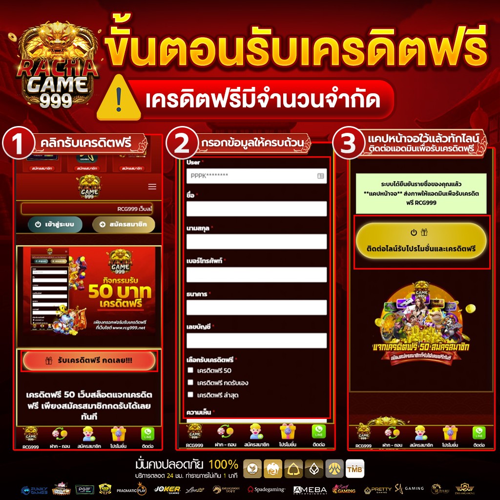 Bulsadgoal คาสิโนออนไลน์อันดับ1 พร้อมโปรโมชั่นสุดพิเศษ 2024