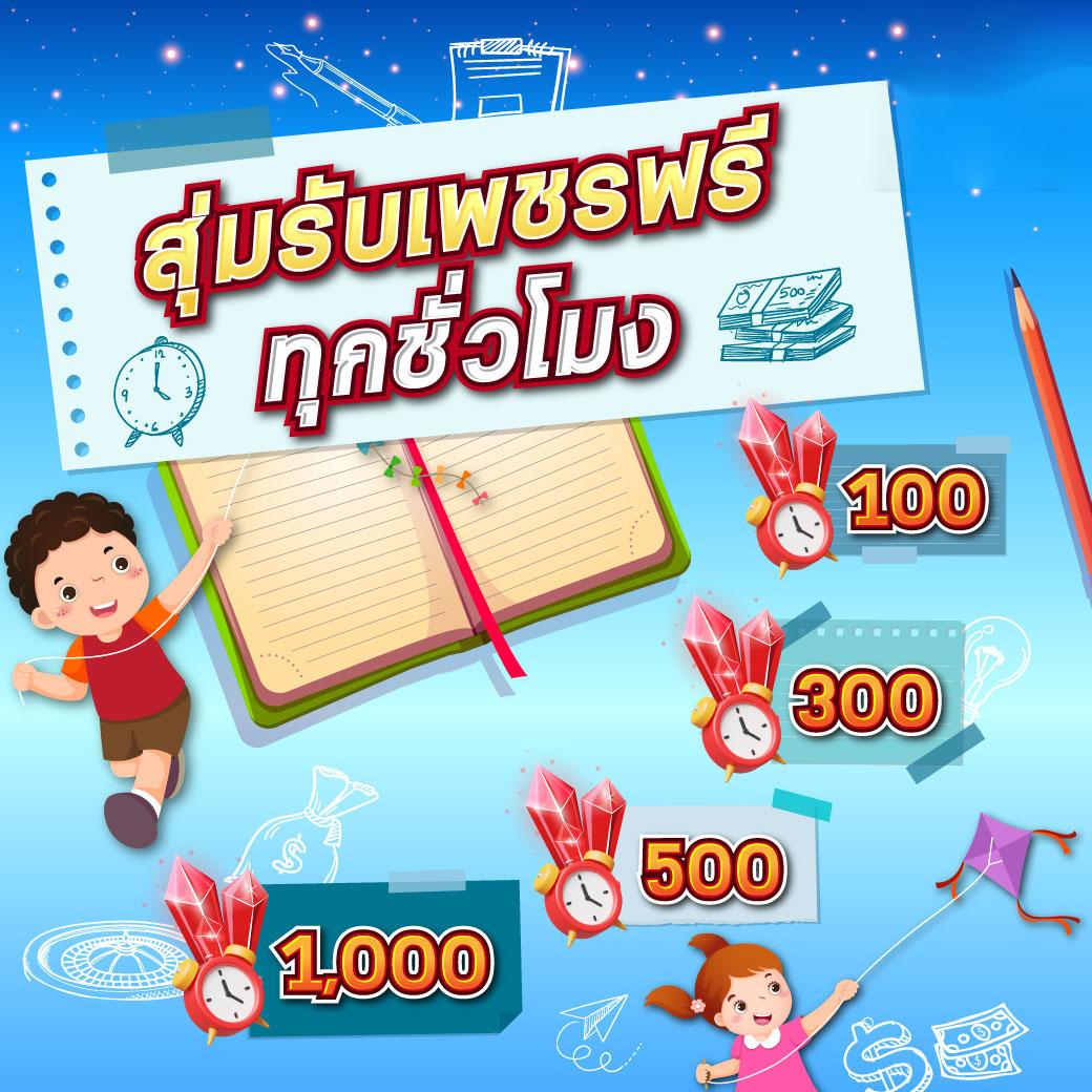 Code Blade Ball คาสิโนครบวงจร ระบบทันสมัยสุดในไทย