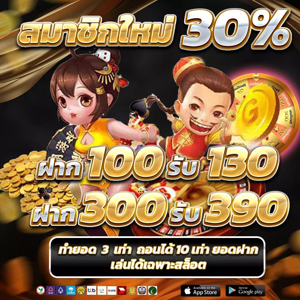 Free Thscore แทงบอล สล็อตออนไลน์ เว็บเดียวครบจบในเว็บเดียว