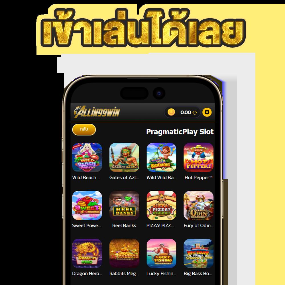 Galaxyสล็อต แหล่งเดิมพันออนไลน์ยอดนิยม พร้อมสุดยอดโปรโมชั่นล่าสุด