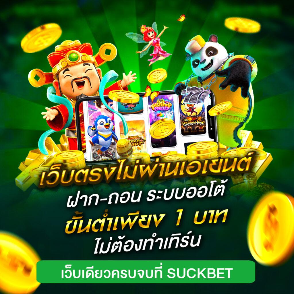 Hippy Slot คาสิโนอันดับหนึ่ง พร้อมโปรโมชั่นสุดคุ้ม 2024