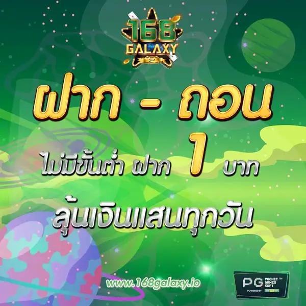 Hot Slot คาสิโนออนไลน์อันดับหนึ่ง บริการใหม่ล่าสุด พร้อมเครดิตฟรี