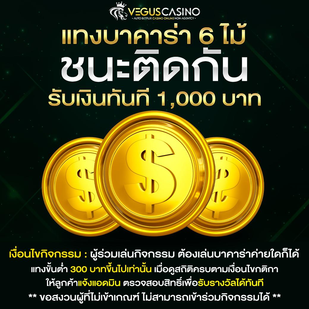 Joker Slot 369 รวมเกมสล็อตแตกง่าย ทดลองเล่นฟรี 24 ชม.