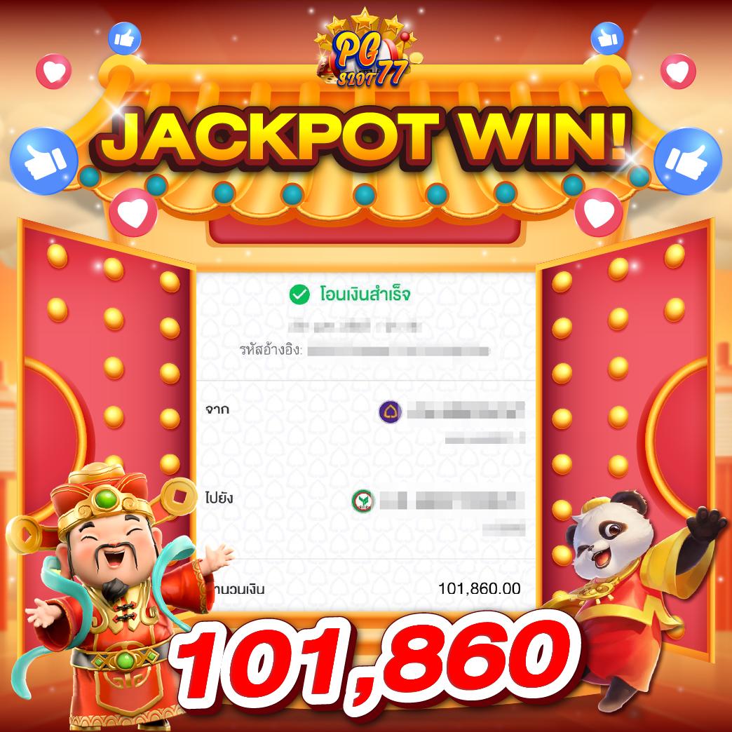 Juad888 เข้าสู่ระบบ เดิมพันง่าย รวดเร็ว ปลอดภัย 24 ชม