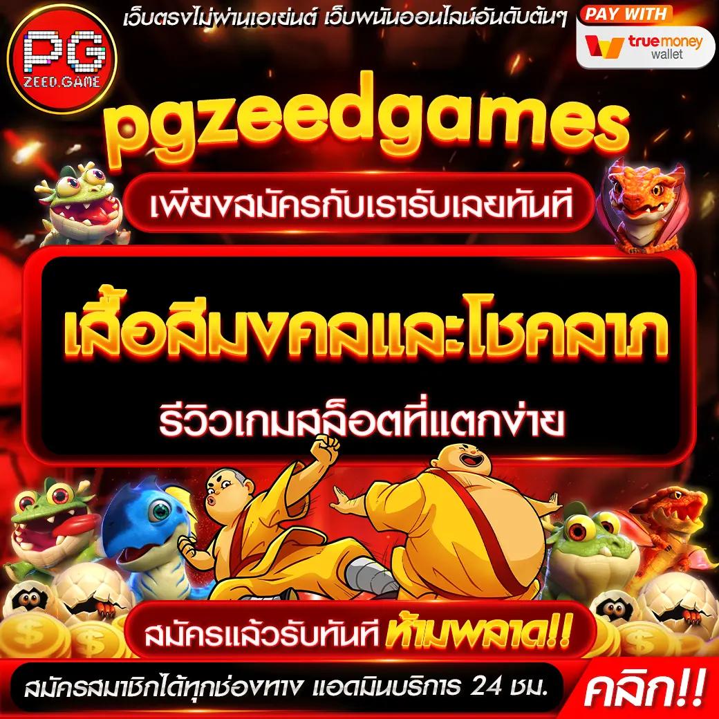KTV Bet คาสิโนออนไลน์ครบวงจร ปลอดภัย มาตรฐานสูงในไทย