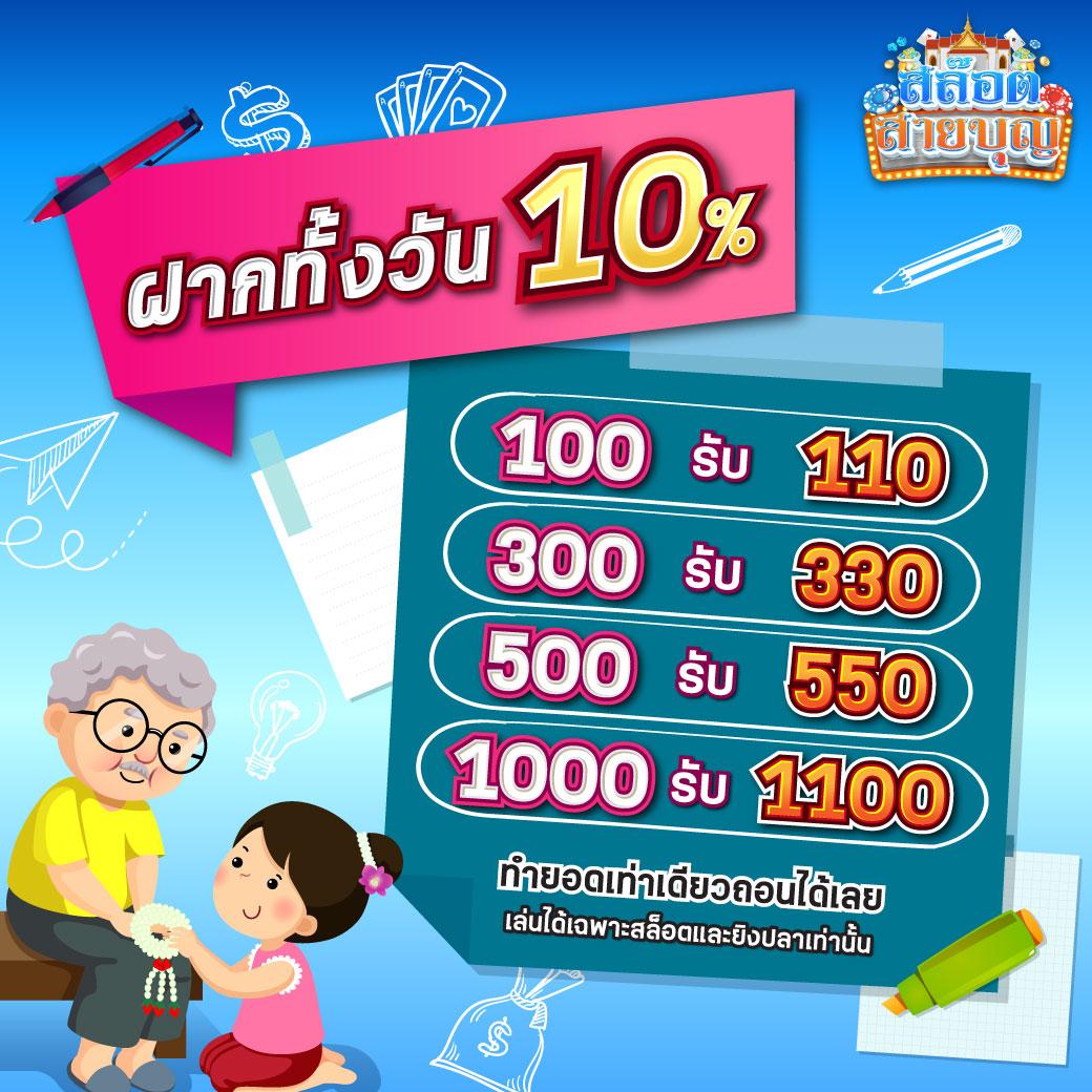 KTV VIP Slot แหล่งพนันออนไลน์ยอดนิยม ระบบทันสมัยที่สุดในไทย