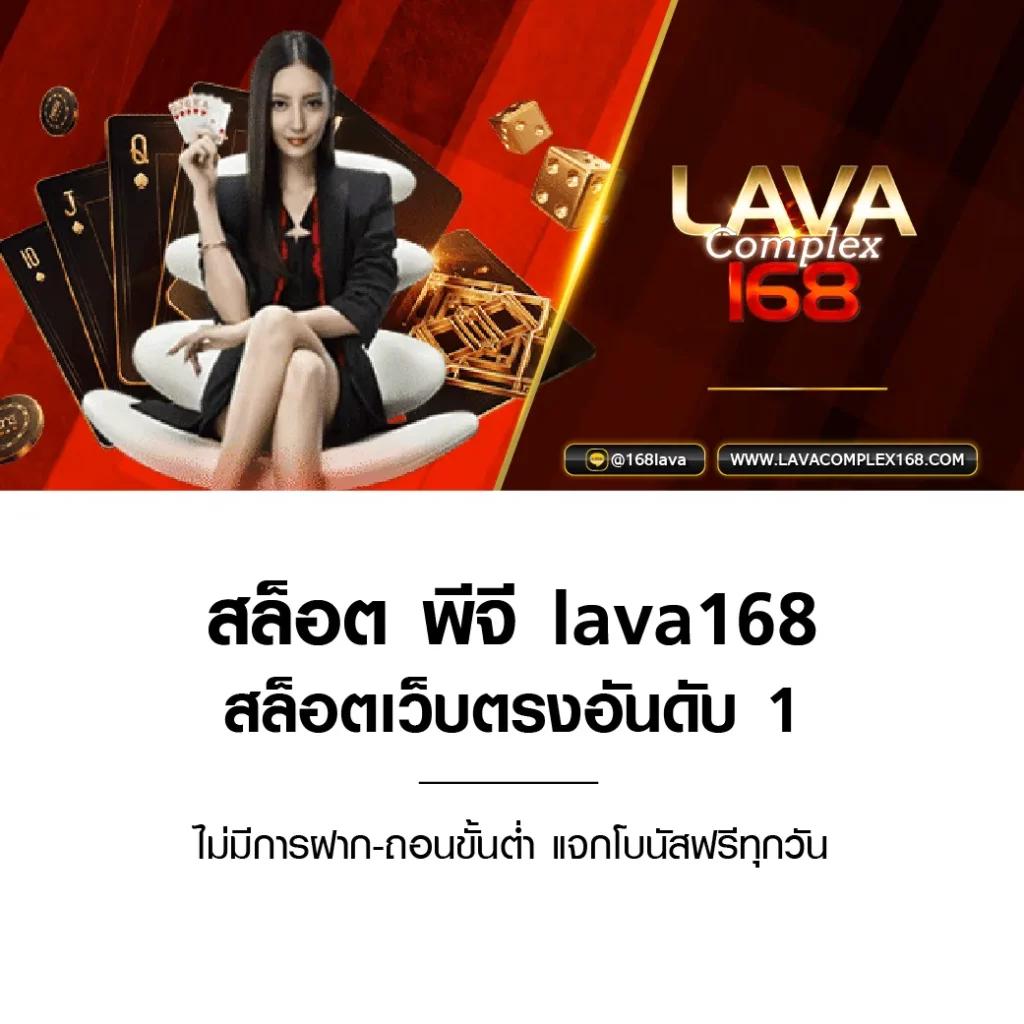 Kingslot828 แทงบอล สล็อต บริการดีที่สุดในไทย 2024