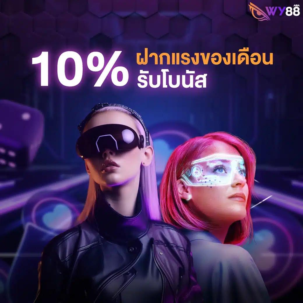 Line Game 168 คาสิโนออนไลน์ครบวงจร ฝากถอนง่าย มั่นคง ปลอดภัย