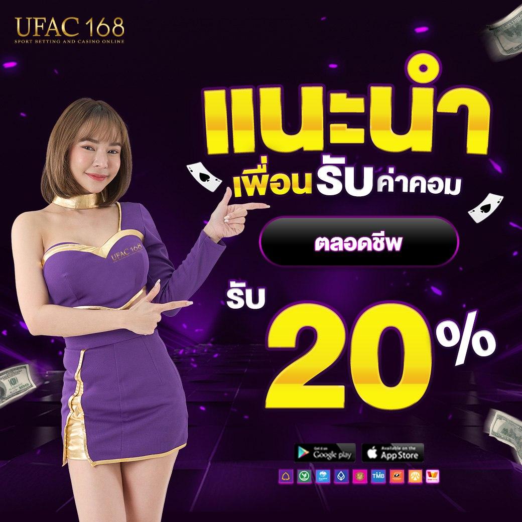 LotoVVIP คาสิโนออนไลน์ยอดนิยม เล่นง่าย จ่ายจริง ครบจบในที่เดียว
