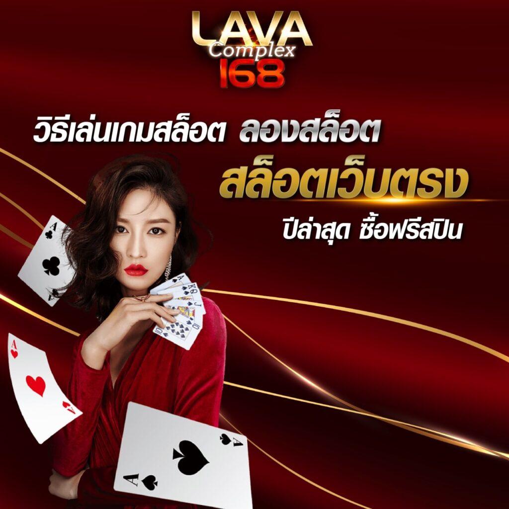 Lotto 888win คาสิโนออนไลน์ยอดนิยม ระบบฝาก-ถอนรวดเร็วมั่นใจ