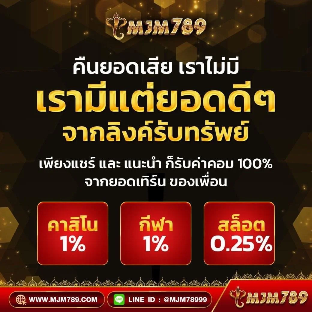 Lotto เข้าระบบ เว็บลงทุนใหม่ โอกาสใหญ่ในการเดิมพันออนไลน์