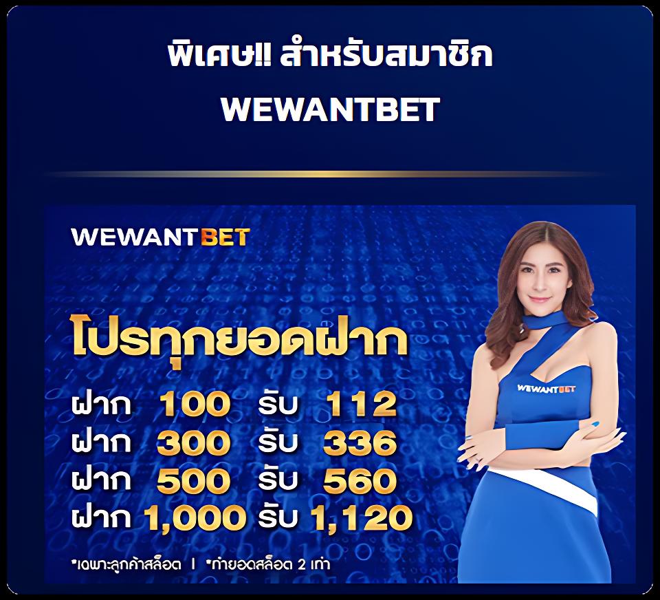 Lottovip เว็บคาสิโนออนไลน์อันดับ 1 เล่นง่ายจ่ายจริงทุกเกม