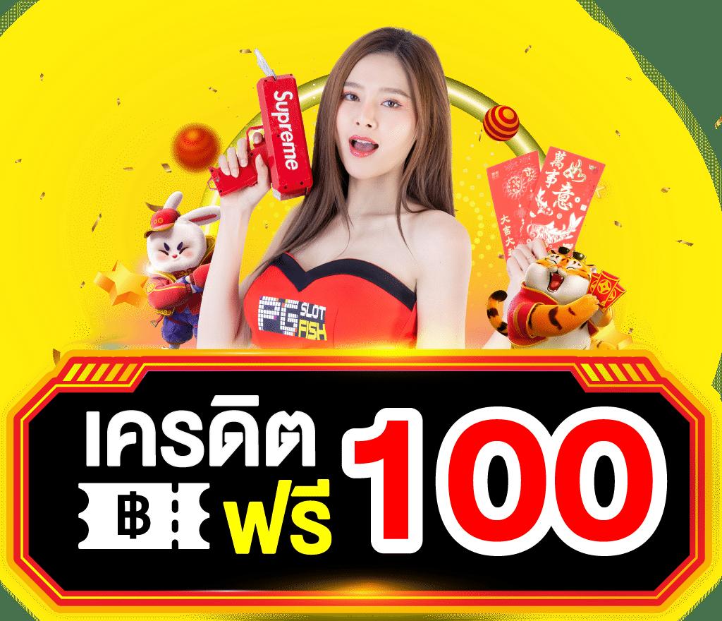 LuckyVIP77 คาสิโนออนไลน์อันดับหนึ่งบน pantip เว็บตรงมั่นใจได้