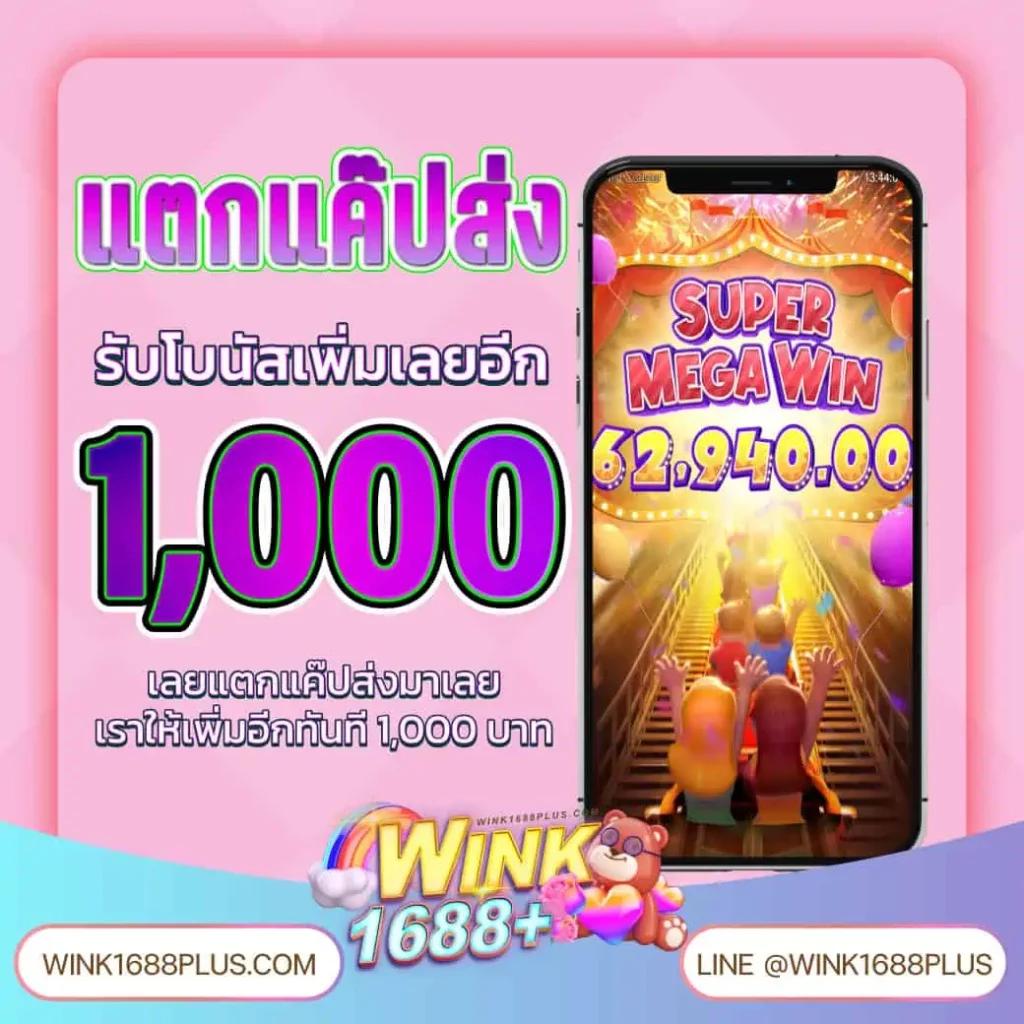 Lynking88 คาสิโนออนไลน์ครบวงจร เล่นง่าย ได้เงินจริง พร้อมโปรโมชั่นเด็ด