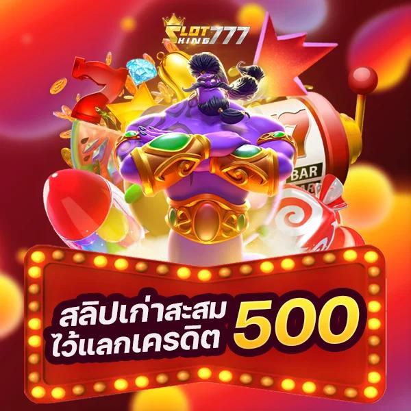 M89 Slot เว็บเกมครบวงจร มั่นใจด้วยเทคโนโลยีล้ำสมัยอันดับหนึ่ง