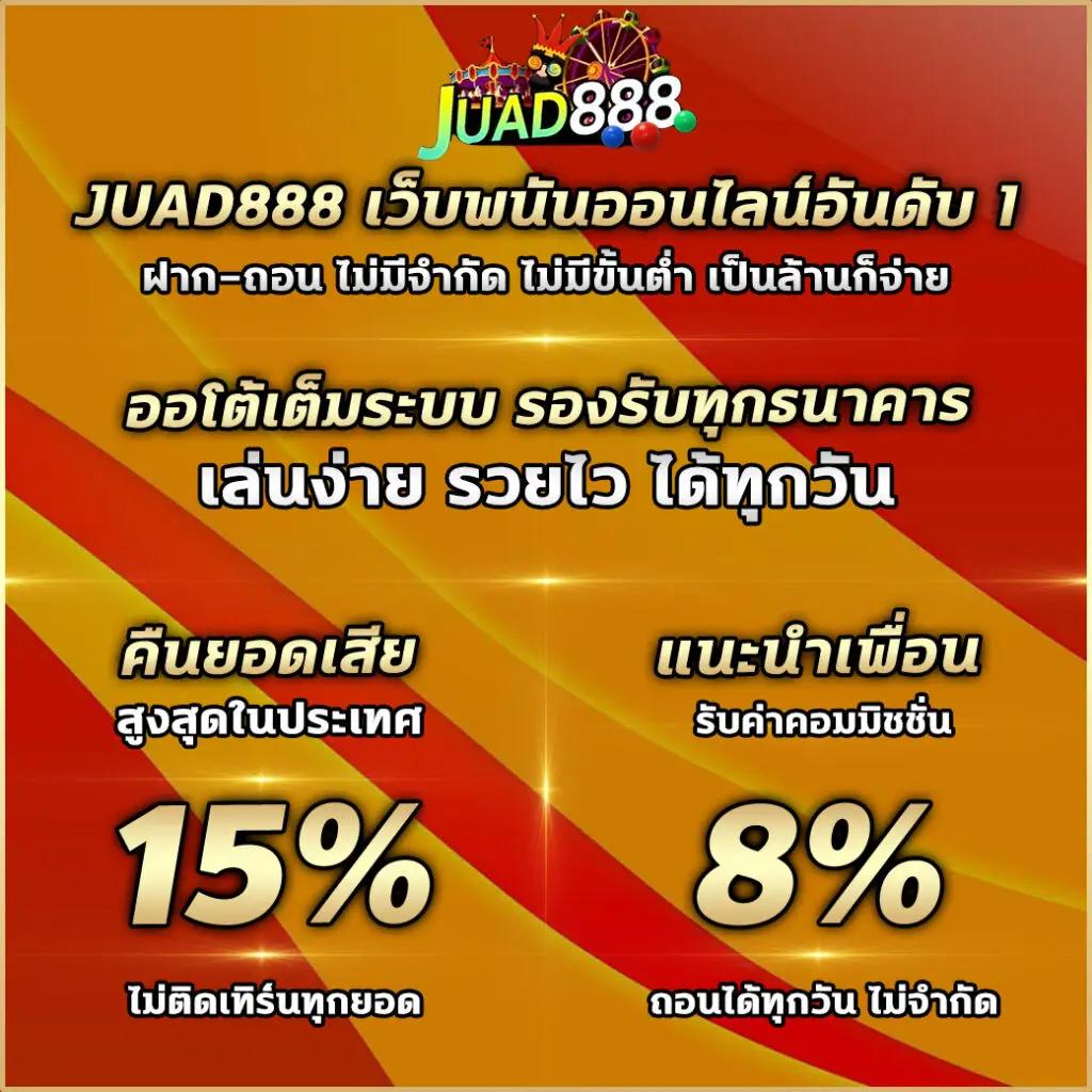 M98 เครดิตฟรี 58 บาท โปรโมชั่นใหม่ล่าสุดสำหรับคนชอบเสี่ยงโชค