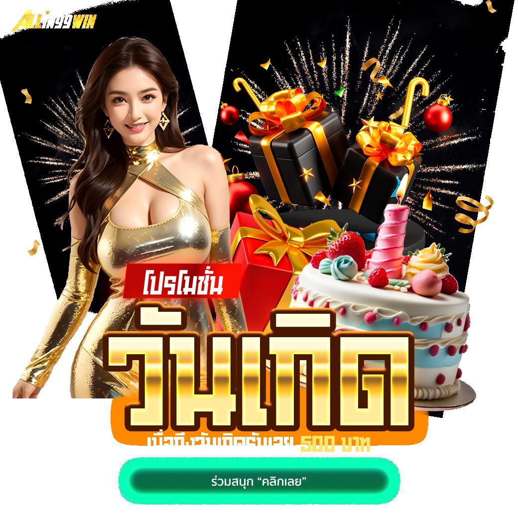 MGM Slot แพลตฟอร์มคาสิโนออนไลน์ล่าสุดที่ดีที่สุดในไทย