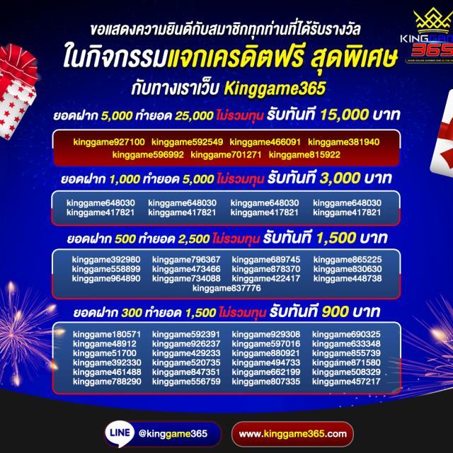 Mango Slot คาสิโนออนไลน์ยอดนิยม รวมเกมฮิตระบบออโต้ในไทย