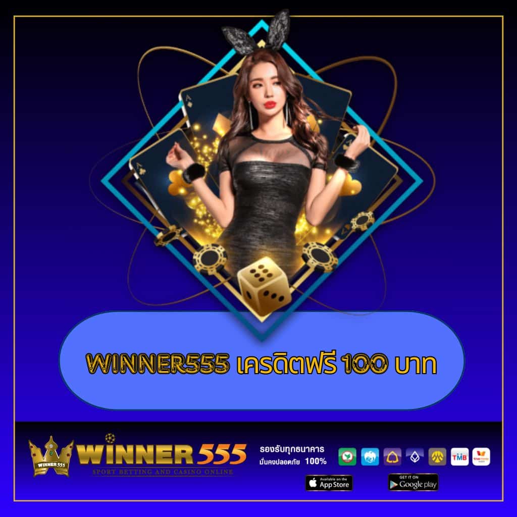 Mega Game สล็อตเว็บตรง ใหม่ล่าสุด พร้อมโปรโมชั่นสุดคุ้ม 2024